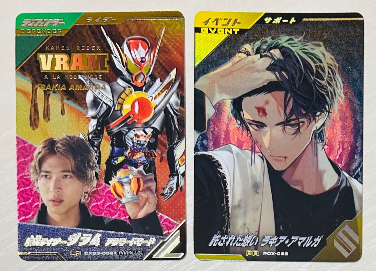 ガンバレジェンズCX-3 LRパラレル仮面ライダーヴラムアラモードモード