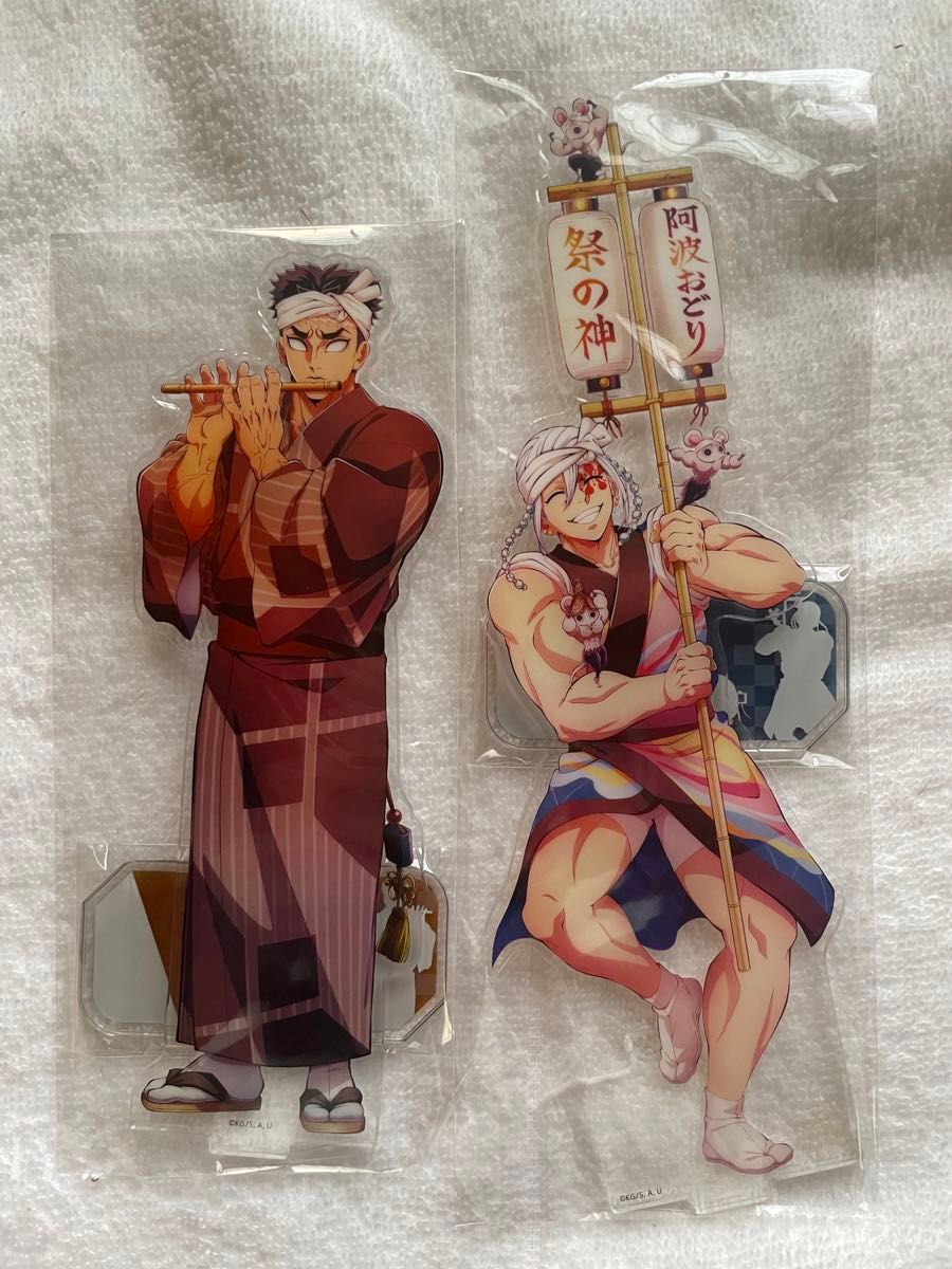 鬼滅の刃 阿波踊り 2025 アクリルスタンド アクスタ 徳島 限定 グッズ
