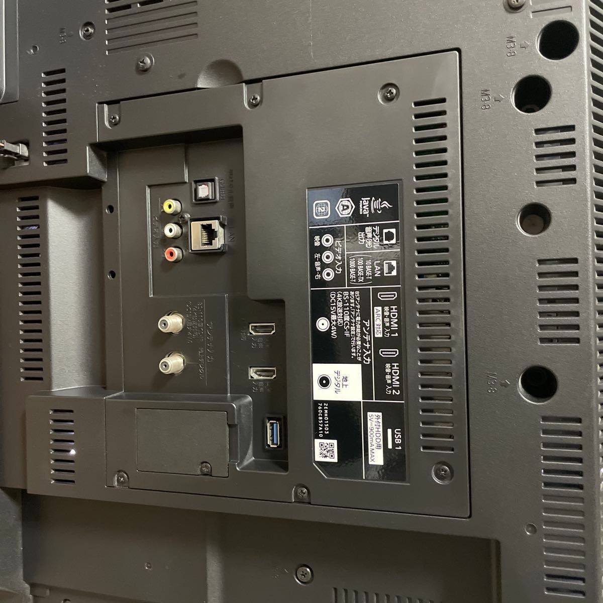 美品】三菱 40型 4K液晶テレビ 2TB HDD内蔵 BDレコーダー2019年製