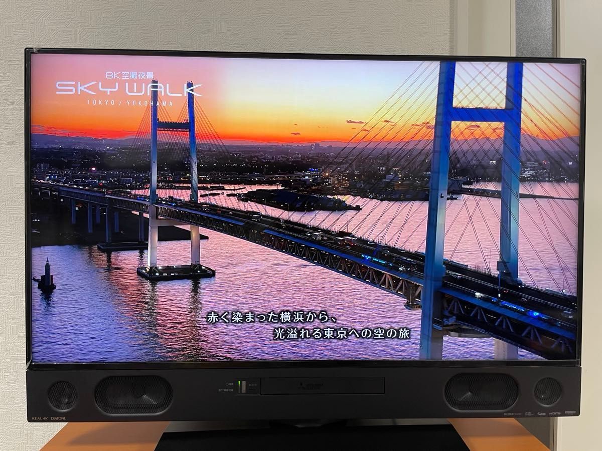 美品】三菱 40型 4K液晶テレビ 2TB HDD内蔵 BDレコーダー2019年製