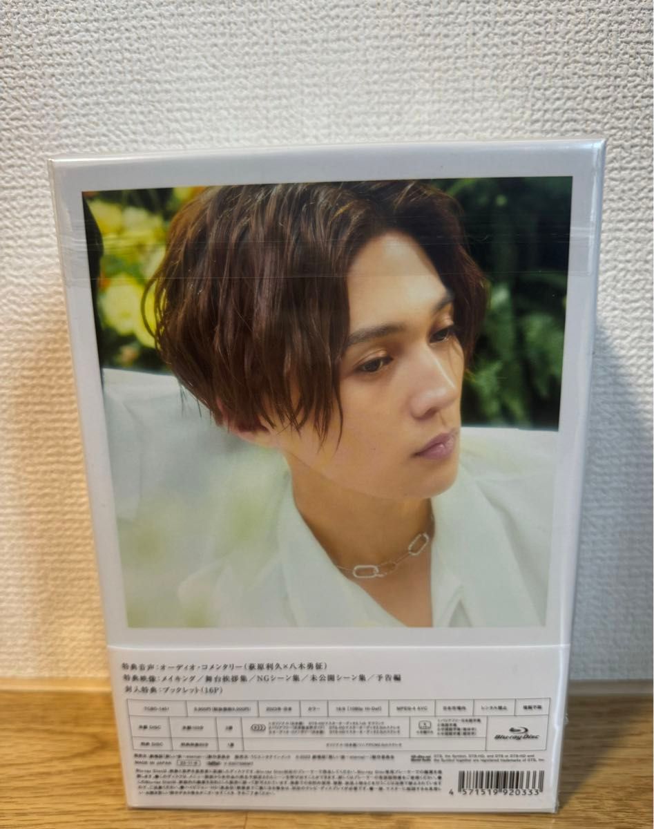 劇場版 美しい彼~eternal~ 豪華版 ＜初回生産限定 全巻収納BOX付き