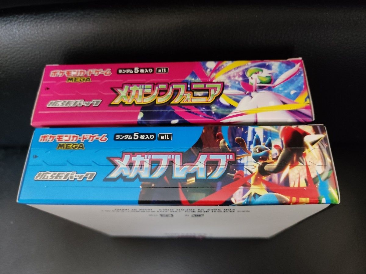 MEGAドリームex 6BOX メガシンフォニア2BOXメガブレイブ1BOX メガ