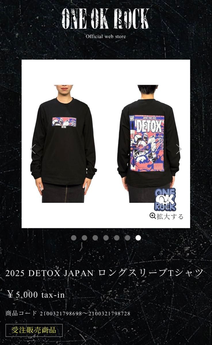 ONE OK ROCK 2025 DETOX JAPAN ロングスリーブTシャツ｜Yahoo!フリマ