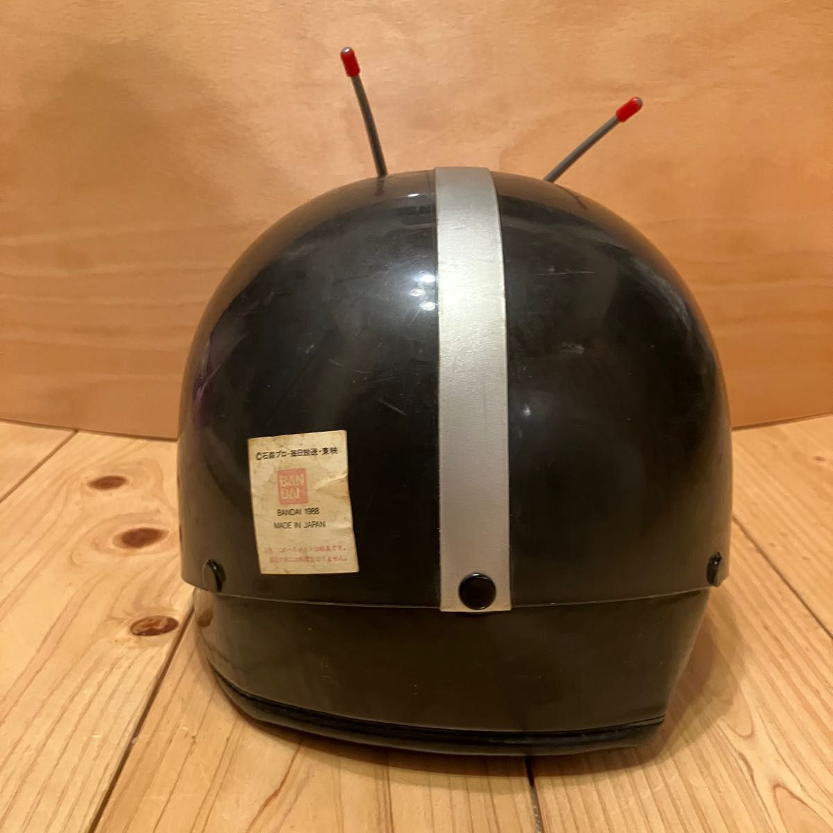 仮面ライダー 1号ヘルメット 年代物 仮面ライダー ヘルメット 年代物