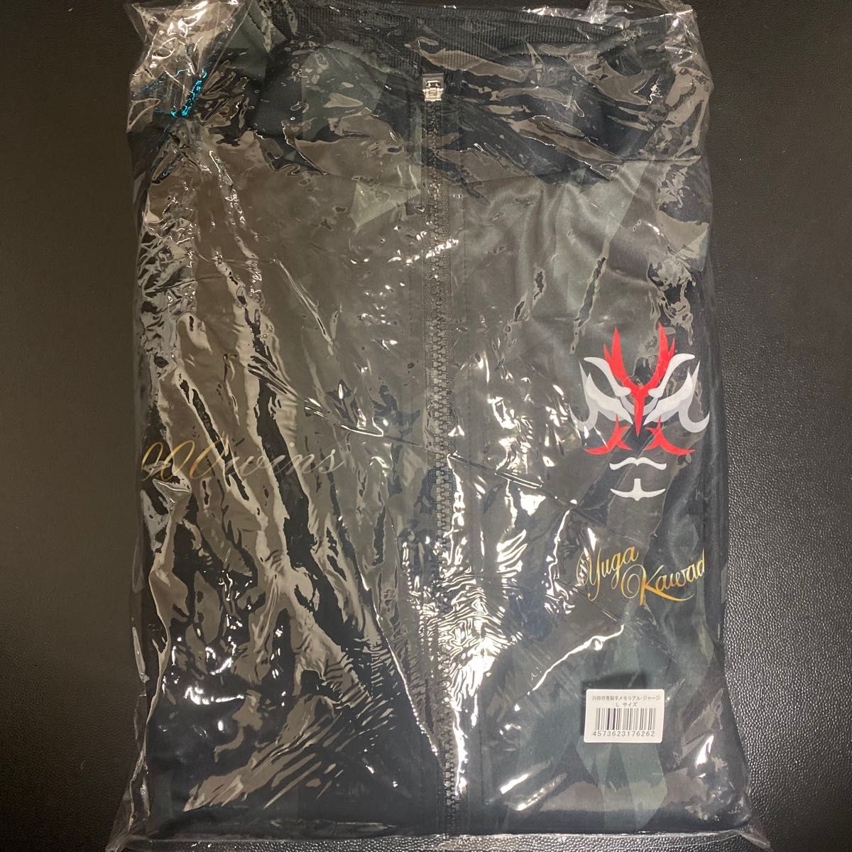 JRA 川田将雅 2000勝 メモリアルジャージ Lサイズ アルジーヌ 競馬