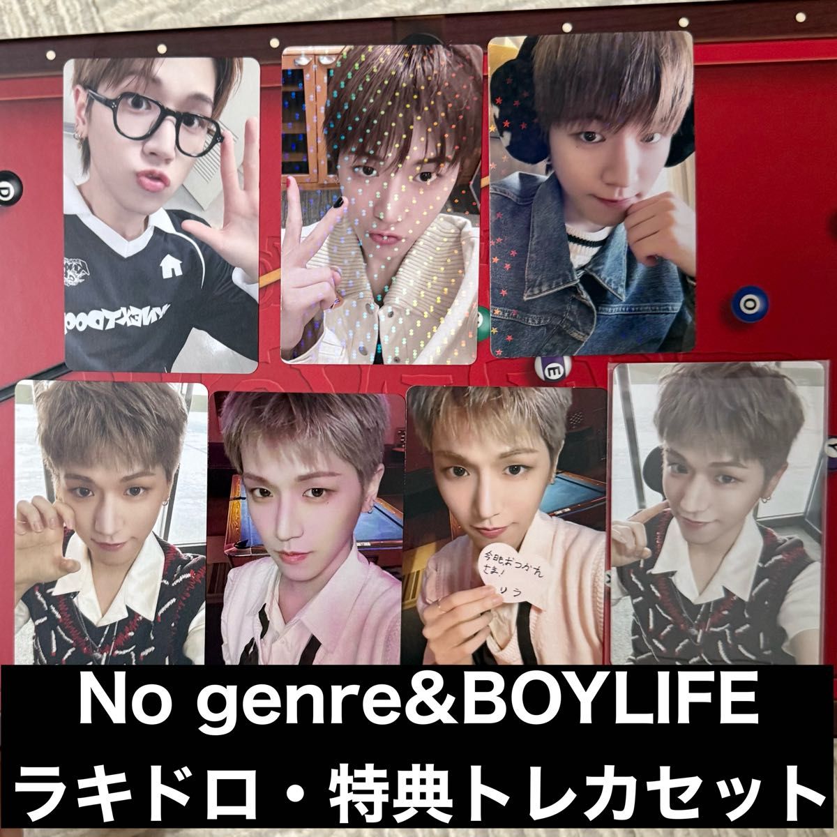 boynextdoor boylife トレカ ラキドロ 特典トレカ リウ ボネクド