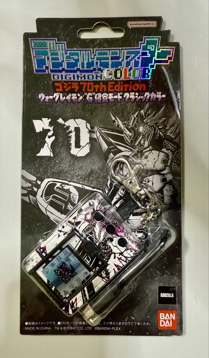 デジタルモンスターCOLOR ゴジラ 70th Edition ウォーグレイモン “G