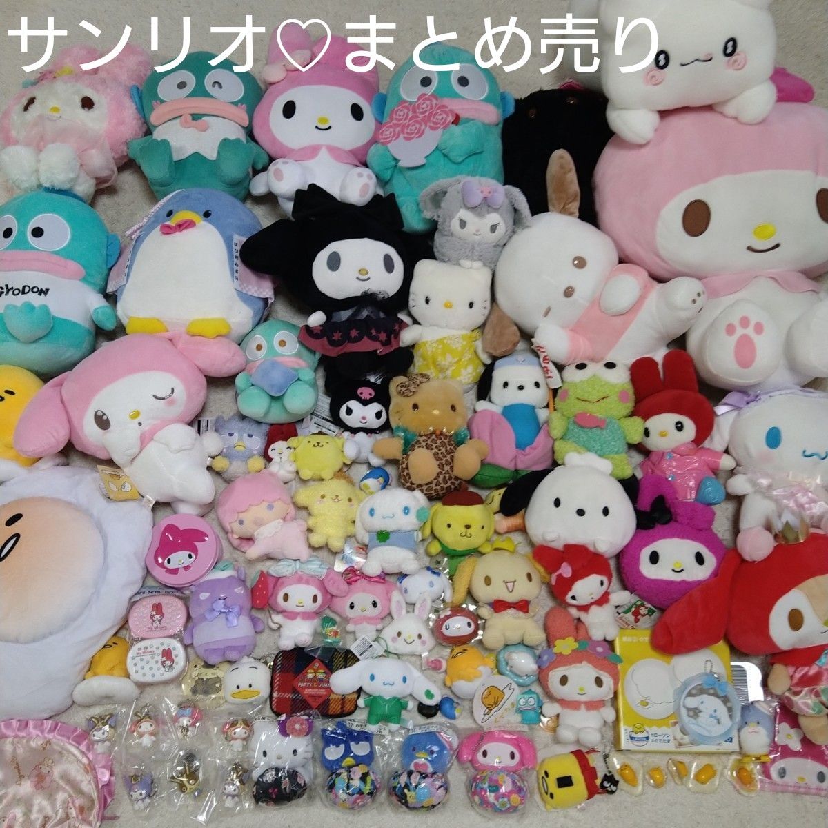 サンリオ キャラクターズ ぬいぐるみ マスコット まとめ売り｜Yahoo