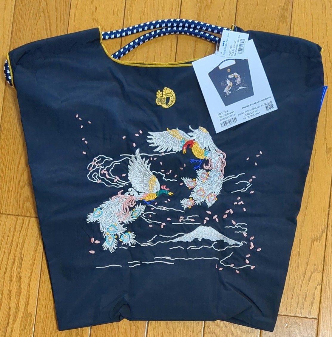 ボールアンドチェーン 染織いわもと エコバッグ 鳳凰 ネイビー 新品未