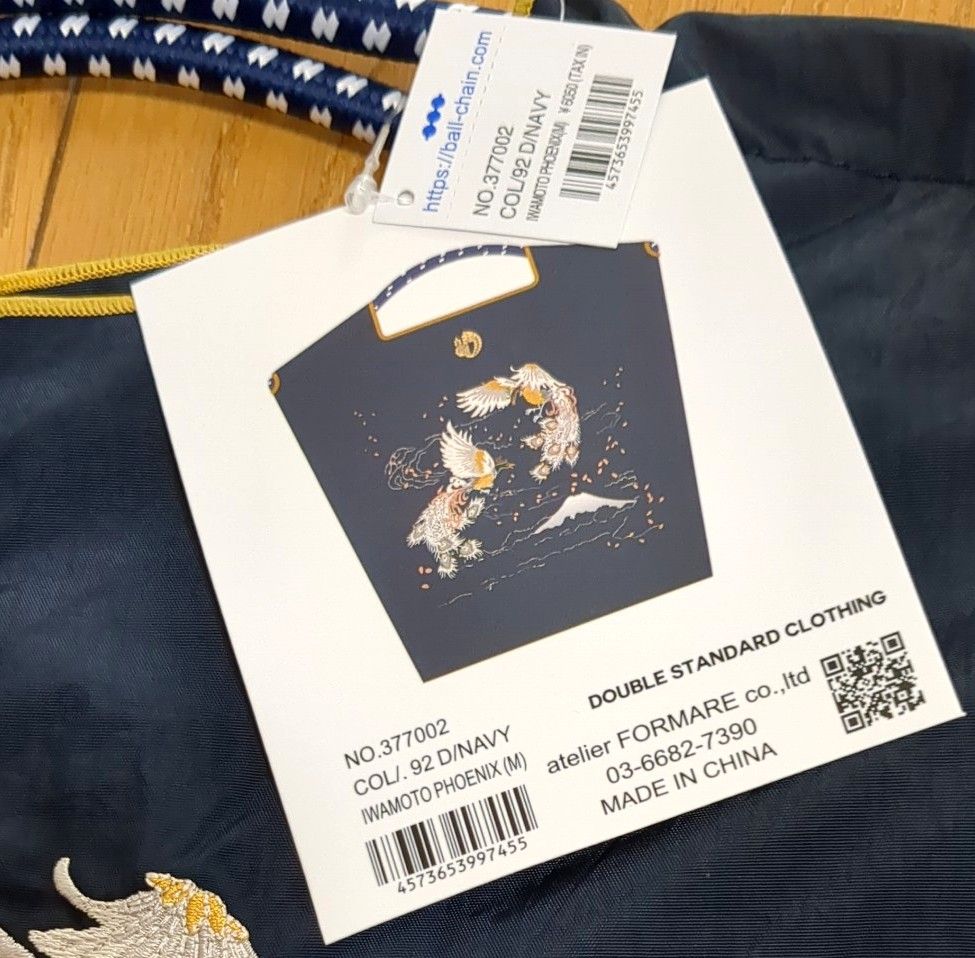 ボールアンドチェーン 染織いわもと エコバッグ 鳳凰 ネイビー 新品未