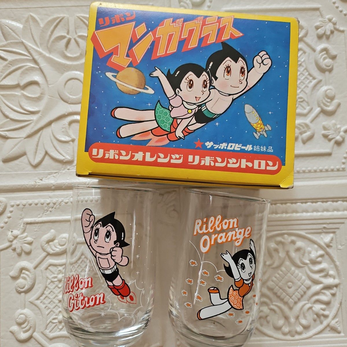 当時物 昭和レトロ 非売品 希少 未使用 箱入り リボン マンガグラス