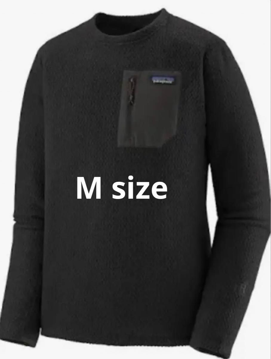 新品・正規品・未開封品】Patagonia ブラック メンズ・R1エア・クルー