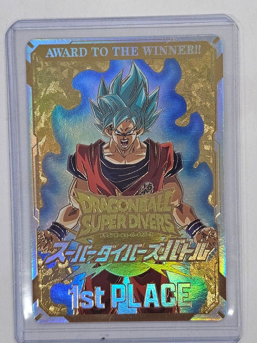 ドラゴンボールスーパーダイバーズ 大会カード 優勝 準優勝 トランクス