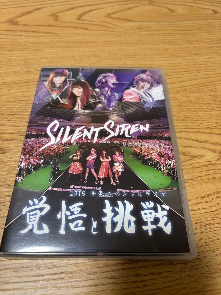Silent Siren LIVE DVD 3枚セット｜Yahoo!フリマ（旧PayPayフリマ）