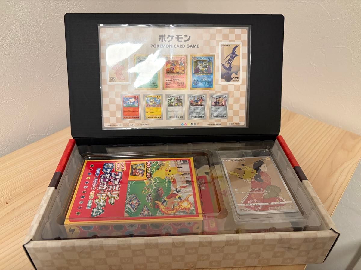ポケモン切手BOX 見返り美人 月に雁セット ポケモンカードゲーム