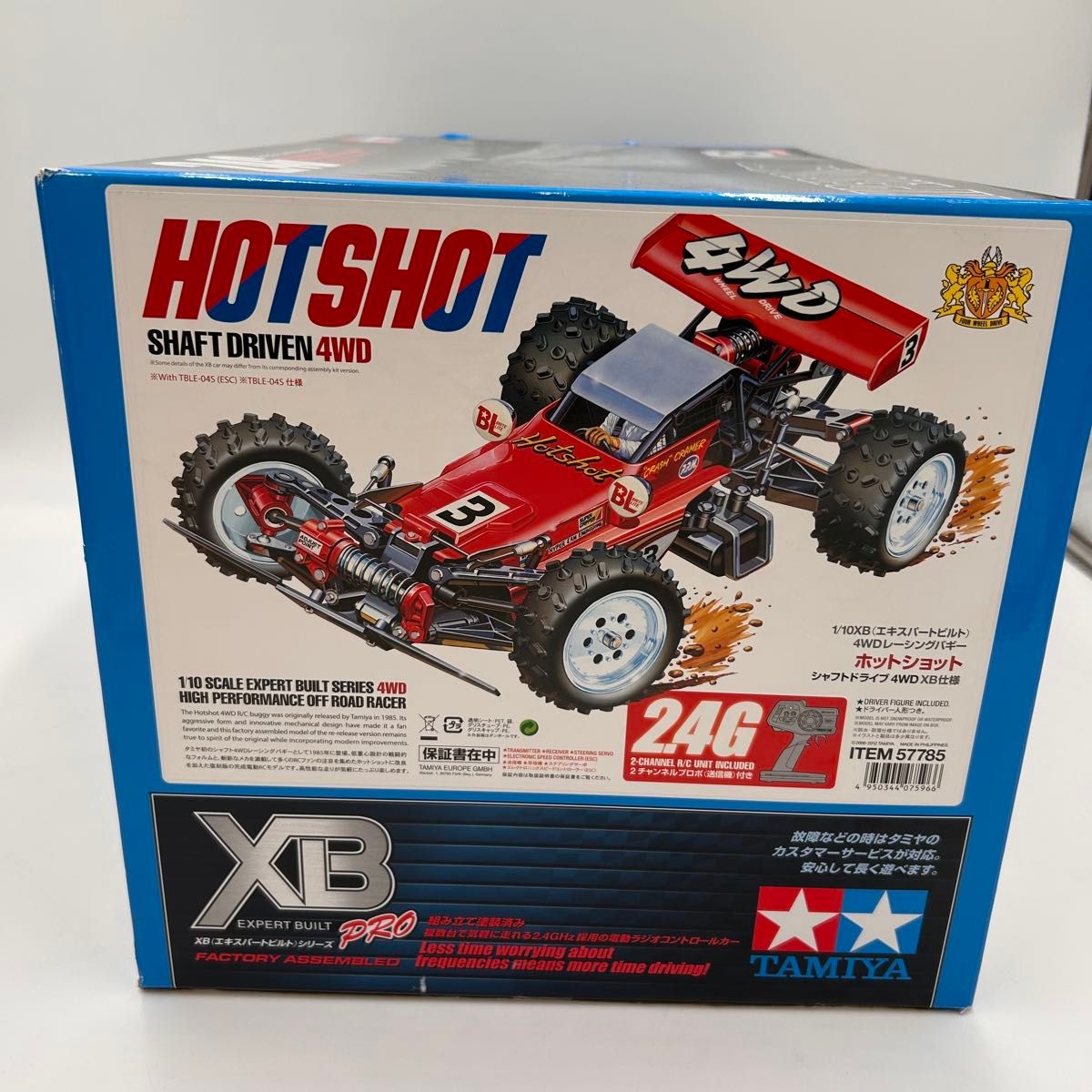 未開封】タミヤ 1/10 XBシリーズ No 85 ホットショット プロポ付き塗装