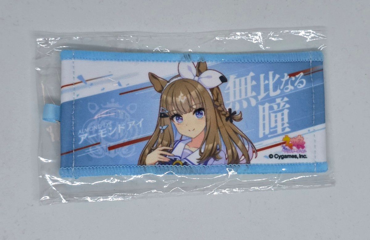 ウマ娘 6th リアルガチャ ミニ応援タオルキーホルダー アーモンドアイ