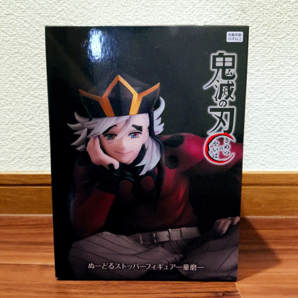 鬼滅の刃 ぬーどるストッパーフィギュア 童磨 ラウンドワン限定｜Yahoo