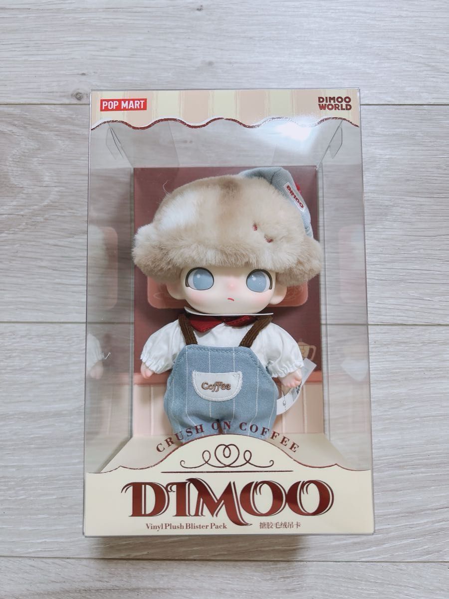 POP MART DIMOO Crush on Coffee Series ぬいぐるみ ペンダント ディム
