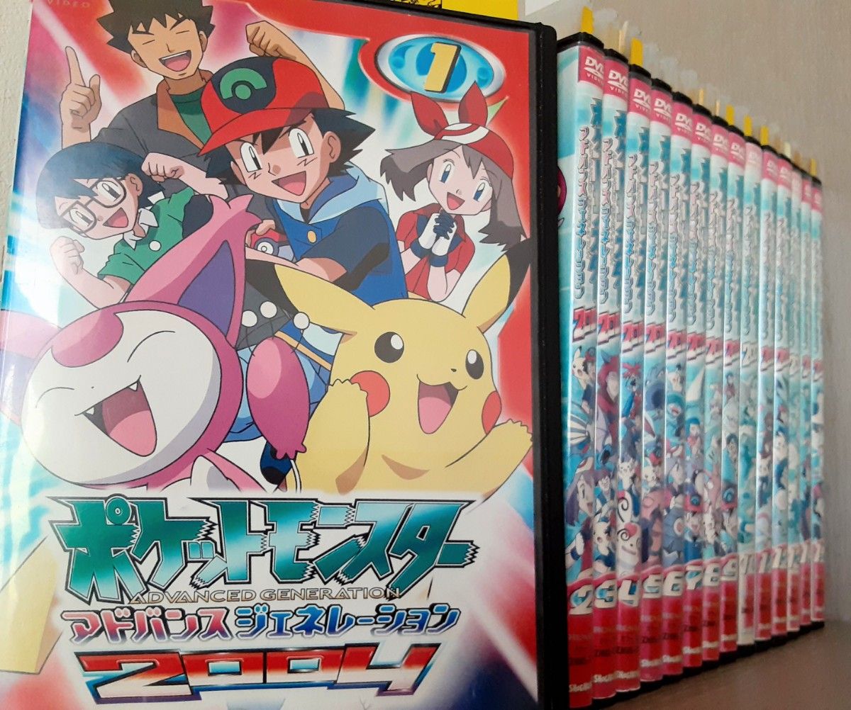 ポケットモンスター アドバンスジェネレーション2004 DVD15巻セット