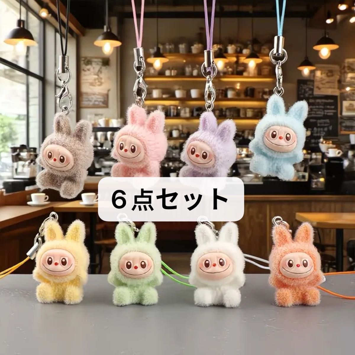 LABUBU ラブブ かわいいキーホルダー 6点 セット｜Yahoo!フリマ（旧