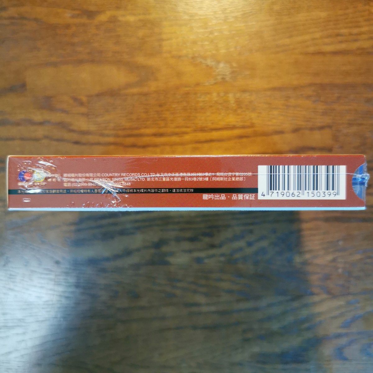 新品】鄧麗君 テレサ・テン /紀念國語原聲專輯 第1集 CD3枚組BOXセット