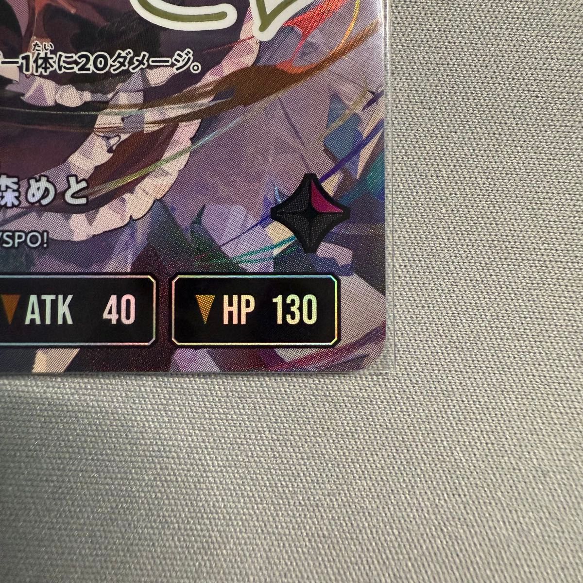 XrossStars クロススターズ 小森めと 箔押しサイン LRPP BP01-107