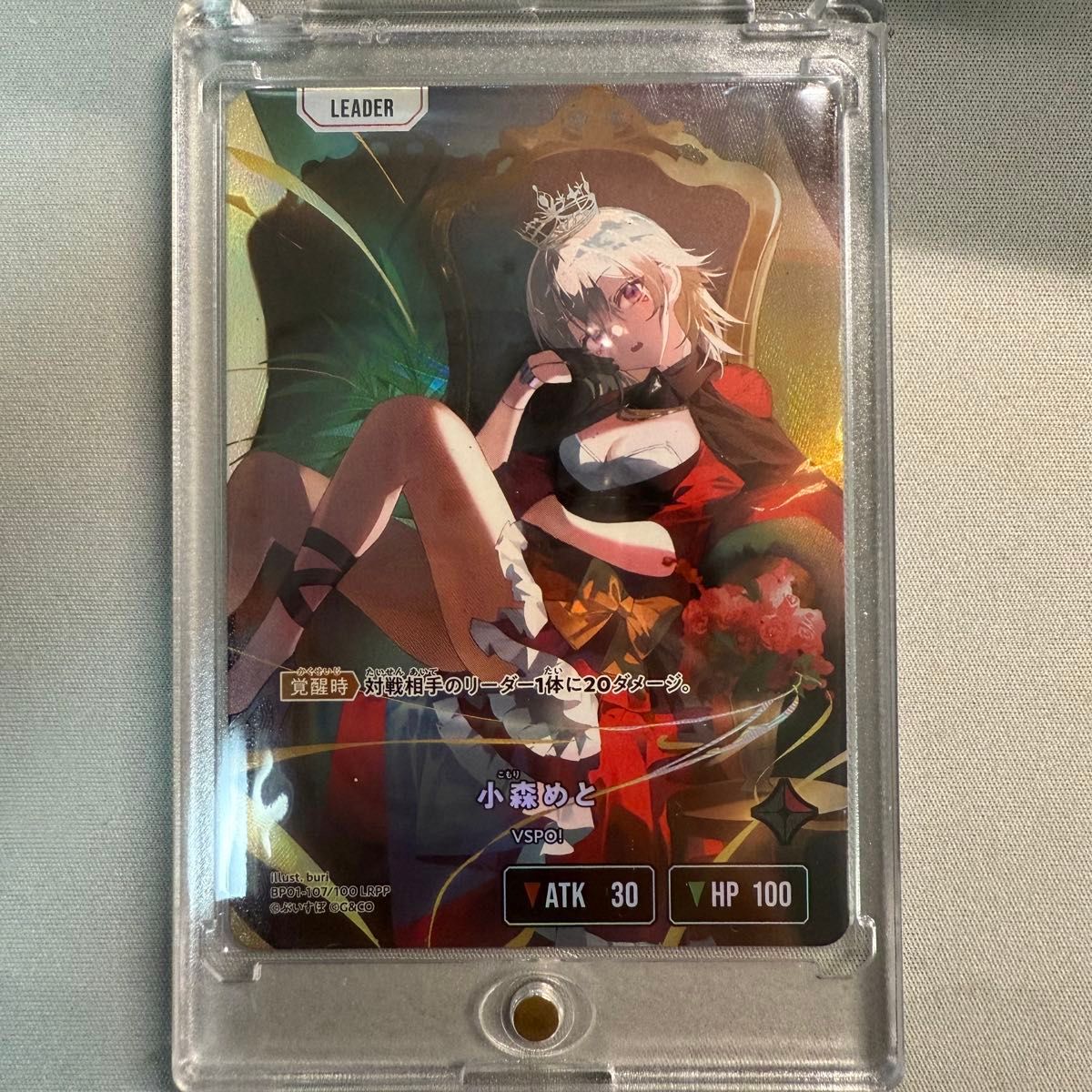 XrossStars クロススターズ 小森めと 箔押しサイン LRPP BP01-107