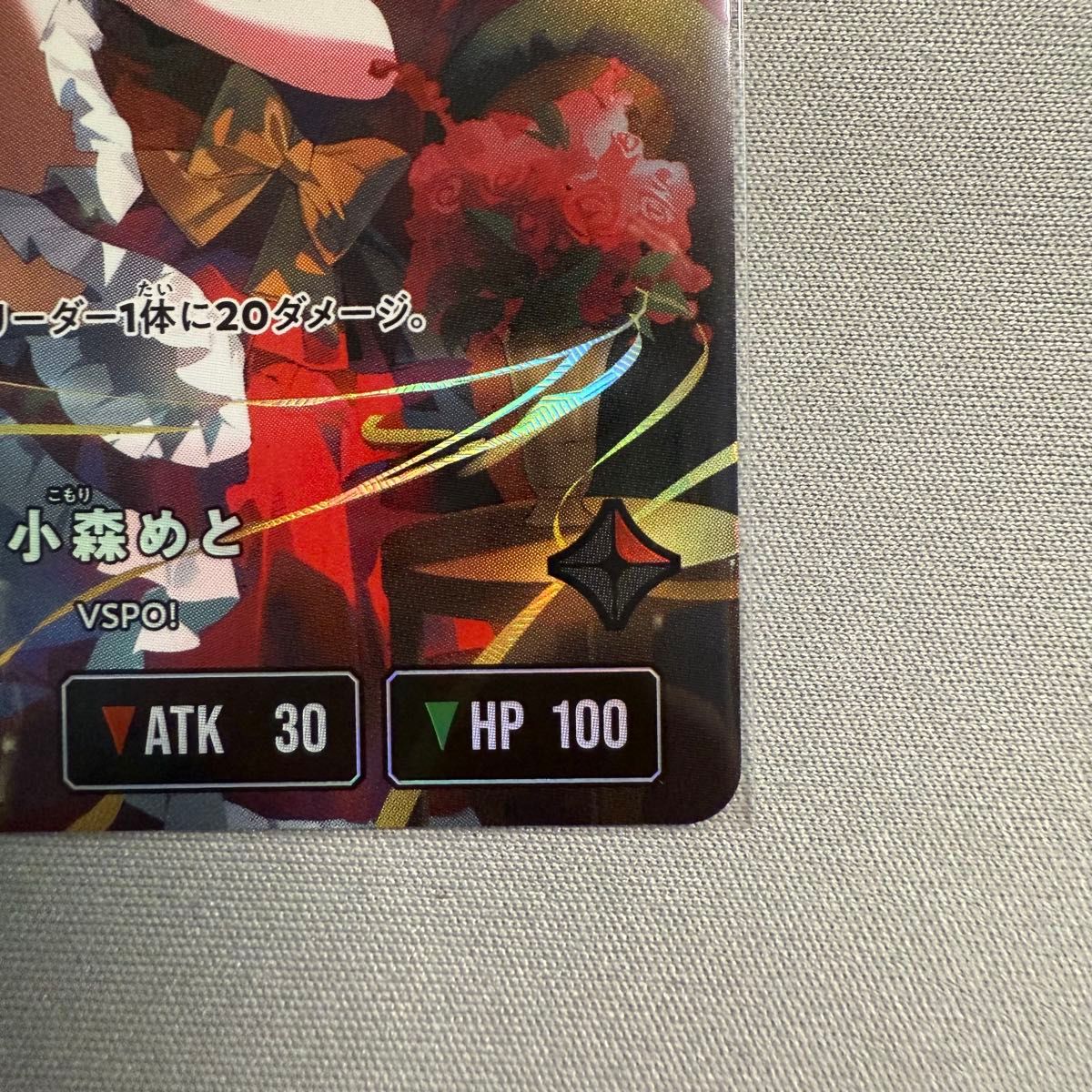 XrossStars クロススターズ 小森めと 箔押しサイン LRPP BP01-107