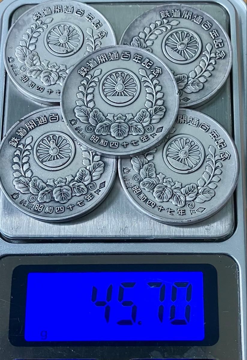 鉄道百年記念 純銀メダル 昭和47年 松本徽章工業｜Yahoo!フリマ（旧