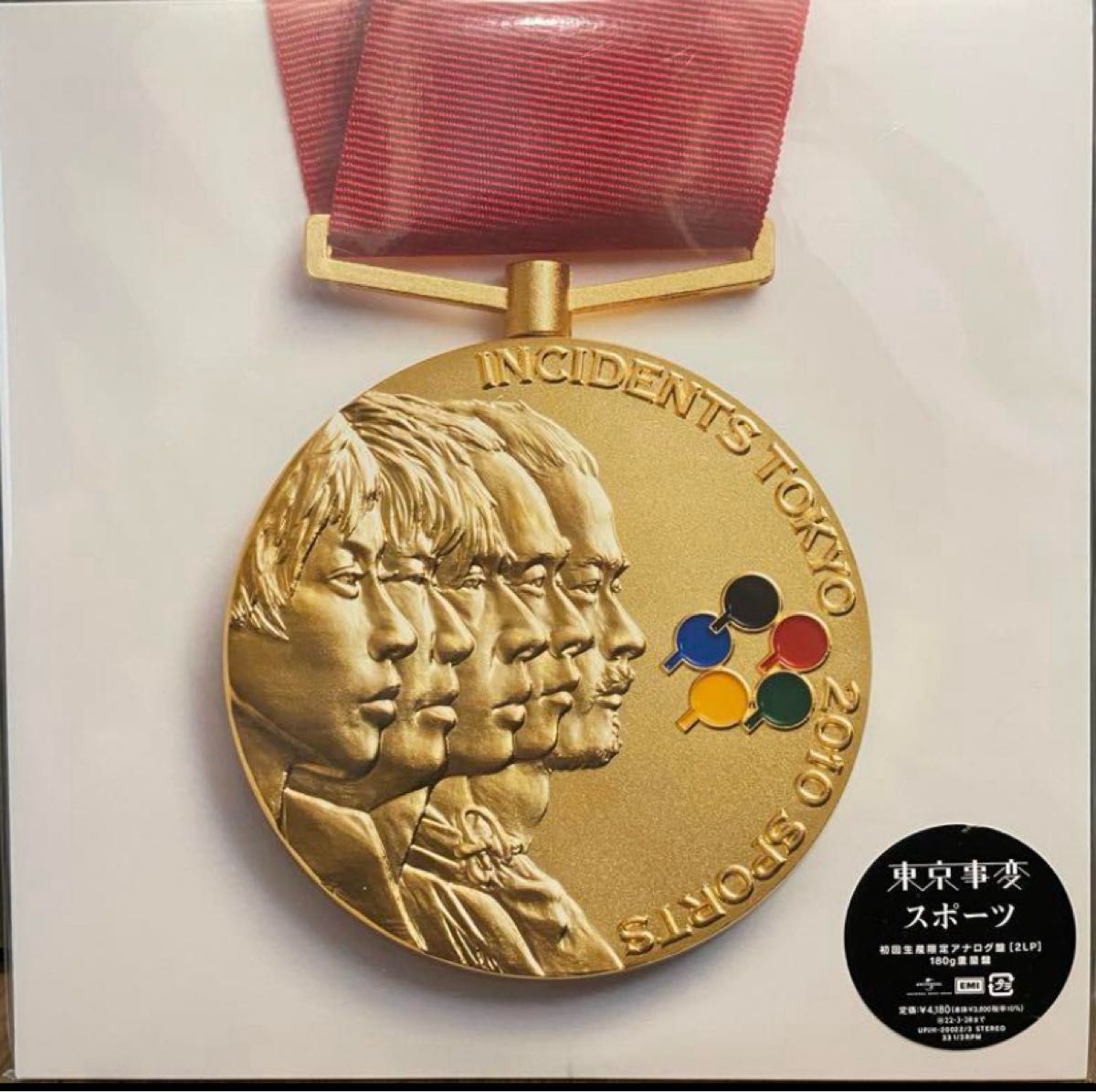 新品未開封】東京事変 スポーツ 初回生産限定アナログ盤 2LP 重量盤