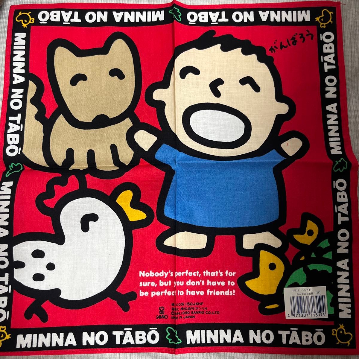 みんなのたあ坊 サンリオ ハンカチ はんかち 1990 レア 新品｜Yahoo
