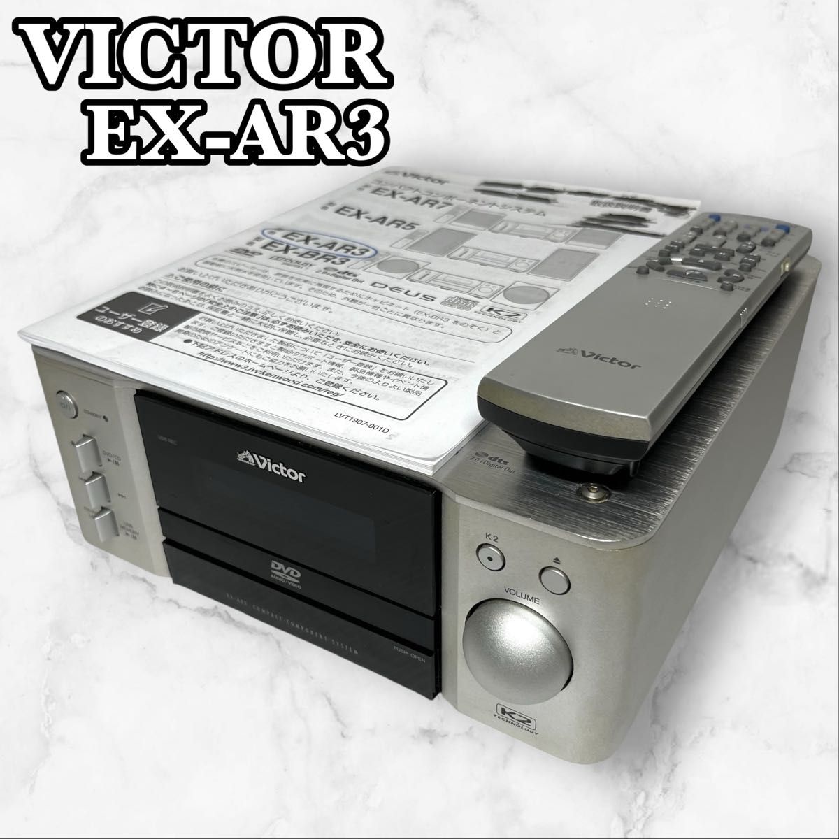 Victor コンパクトコンポーネント DVDレシーバー CA-EXAR5 リモコン付