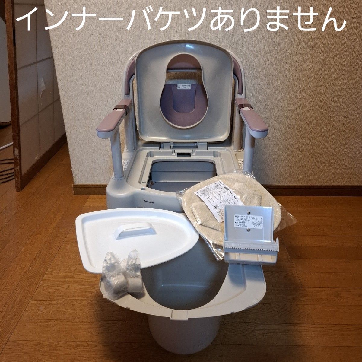 Panasonicポータブルトイレ座楽ラフィーネ PN-L30200V 未使用品｜Yahoo