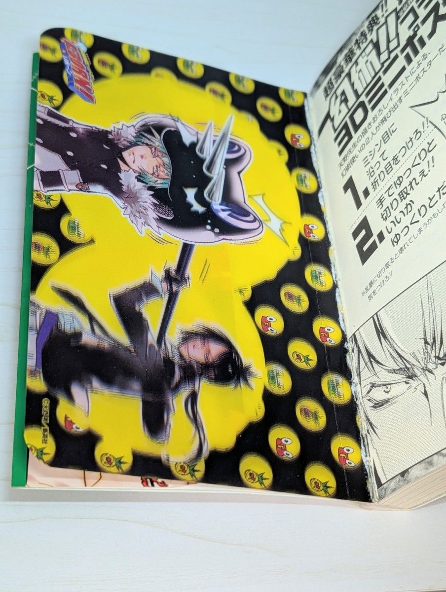 家庭教師ヒットマンREBORN 隠し弾 全巻セット 小説｜Yahoo!フリマ（旧