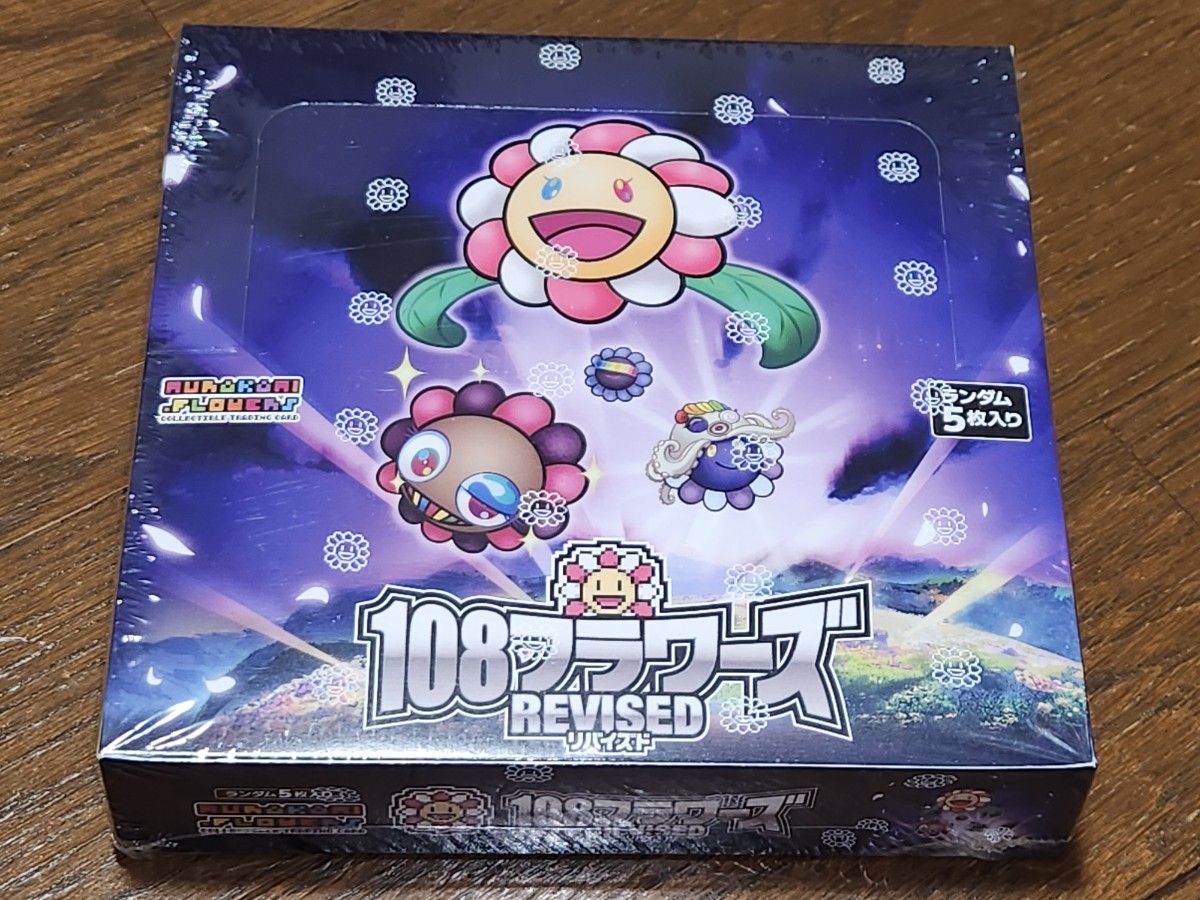 UR 108フラワーズリバイズド NFT購入者限定トレカ 村上隆 プロモ UR