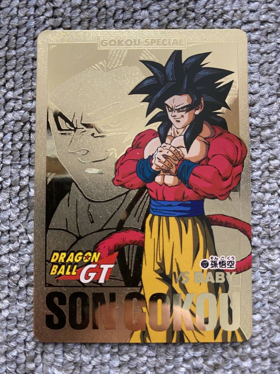 ドラゴンボールGTカードダスNO.1292(状態はいい方の非売品のお宝
