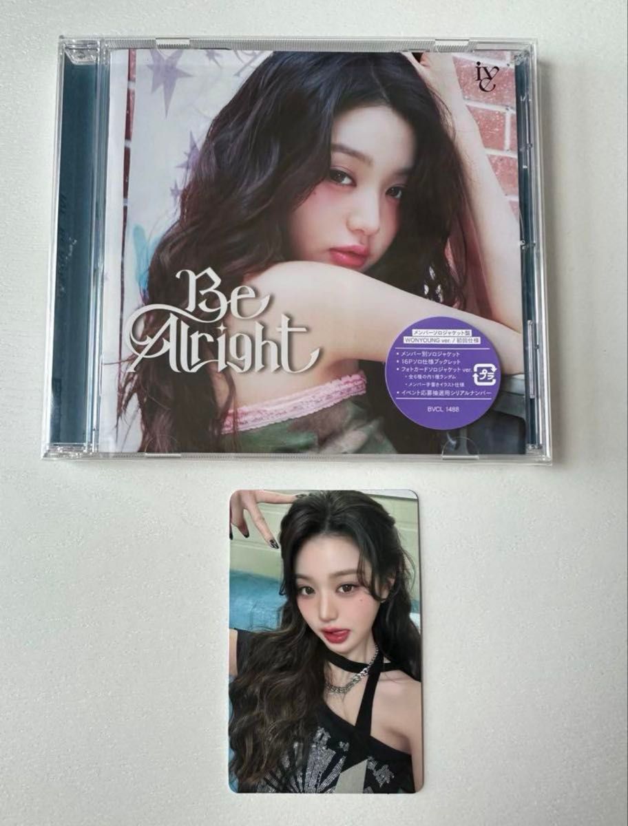 ive ウォニョン ソニミュ ラキドロ ウォニョン Be Alright トレカ