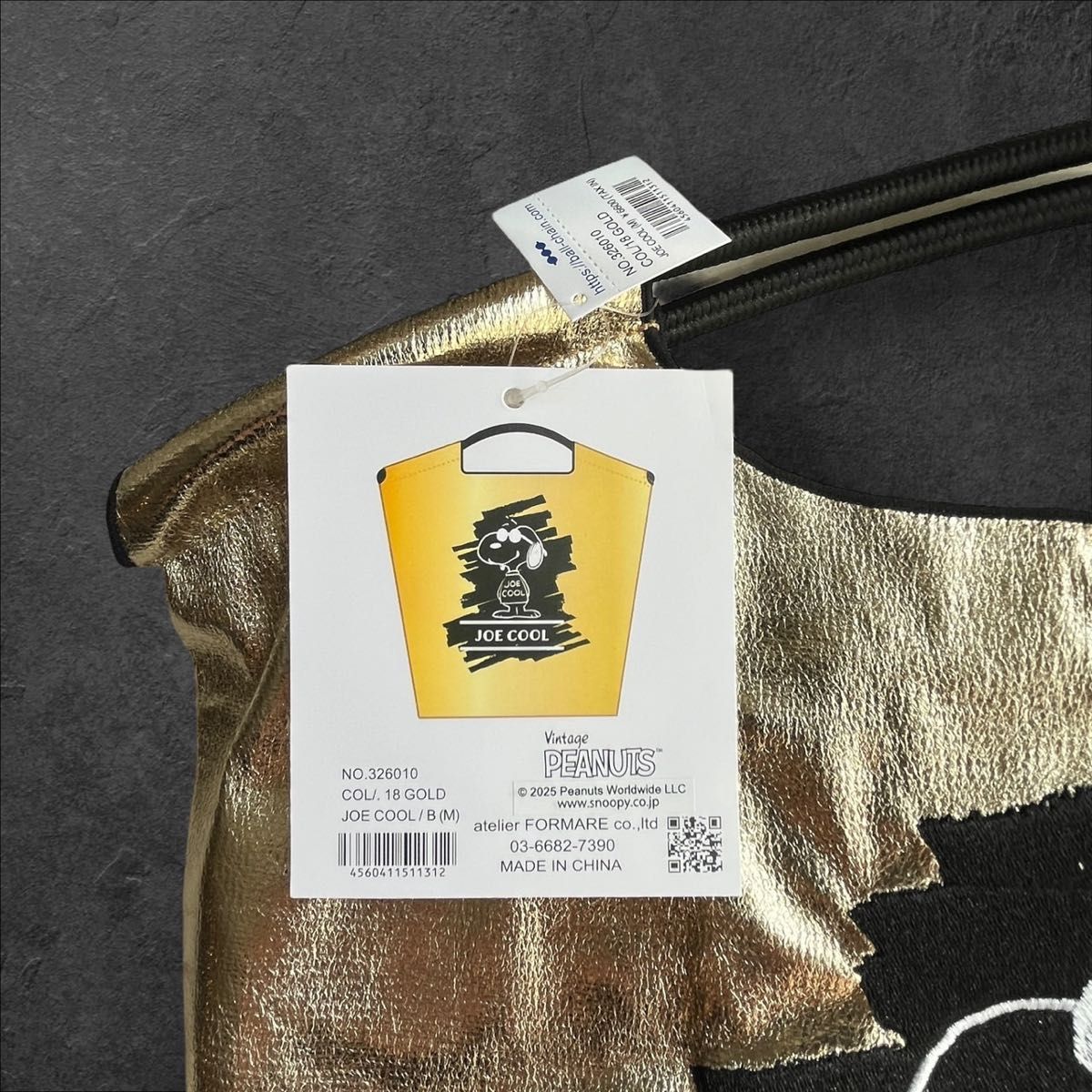 ボールアンドチェーン エコバック スヌーピー 名古屋限定 ゴールド M