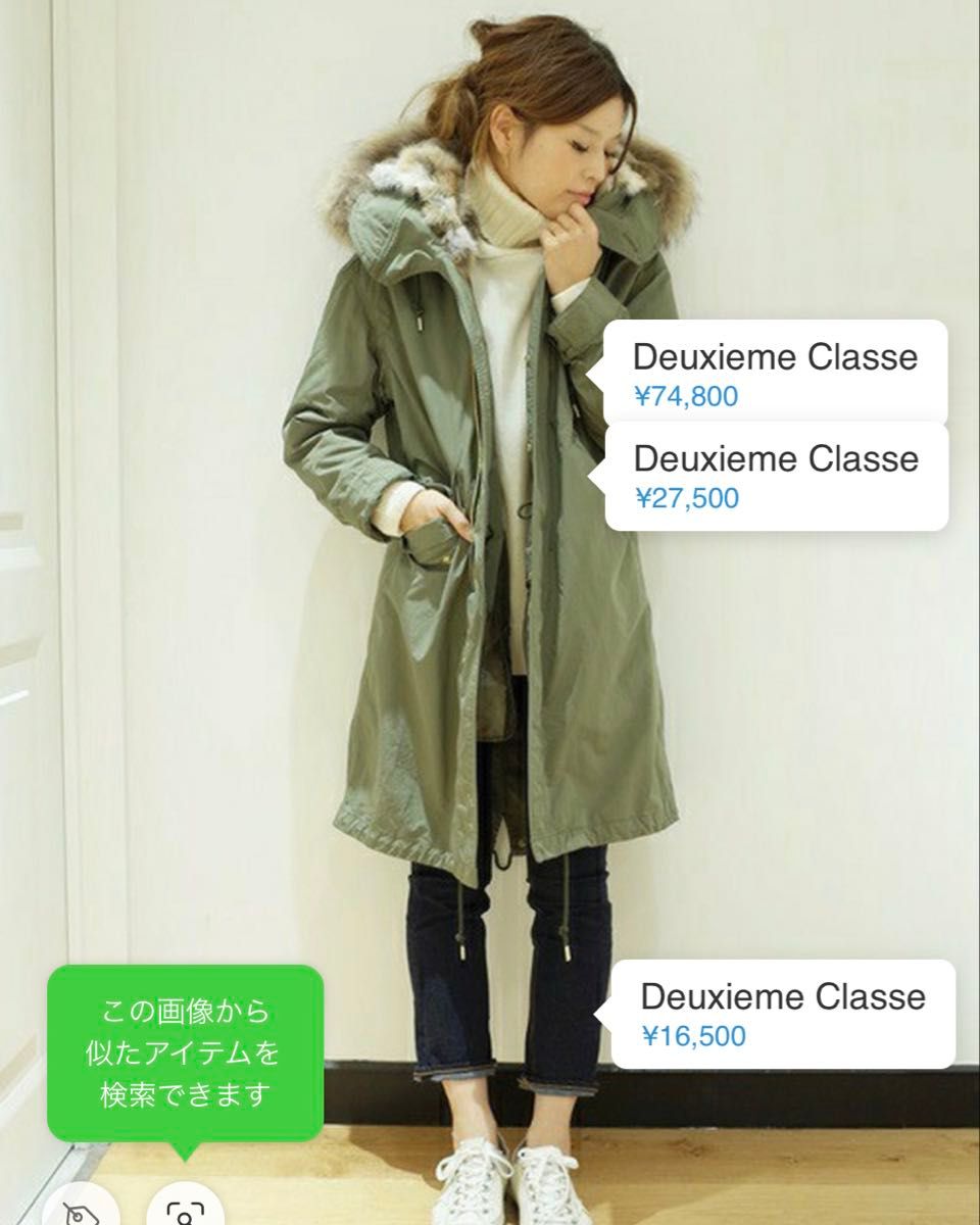 deuxieme classe M65 モッズコート ミリタリーコート ドゥーズィエム