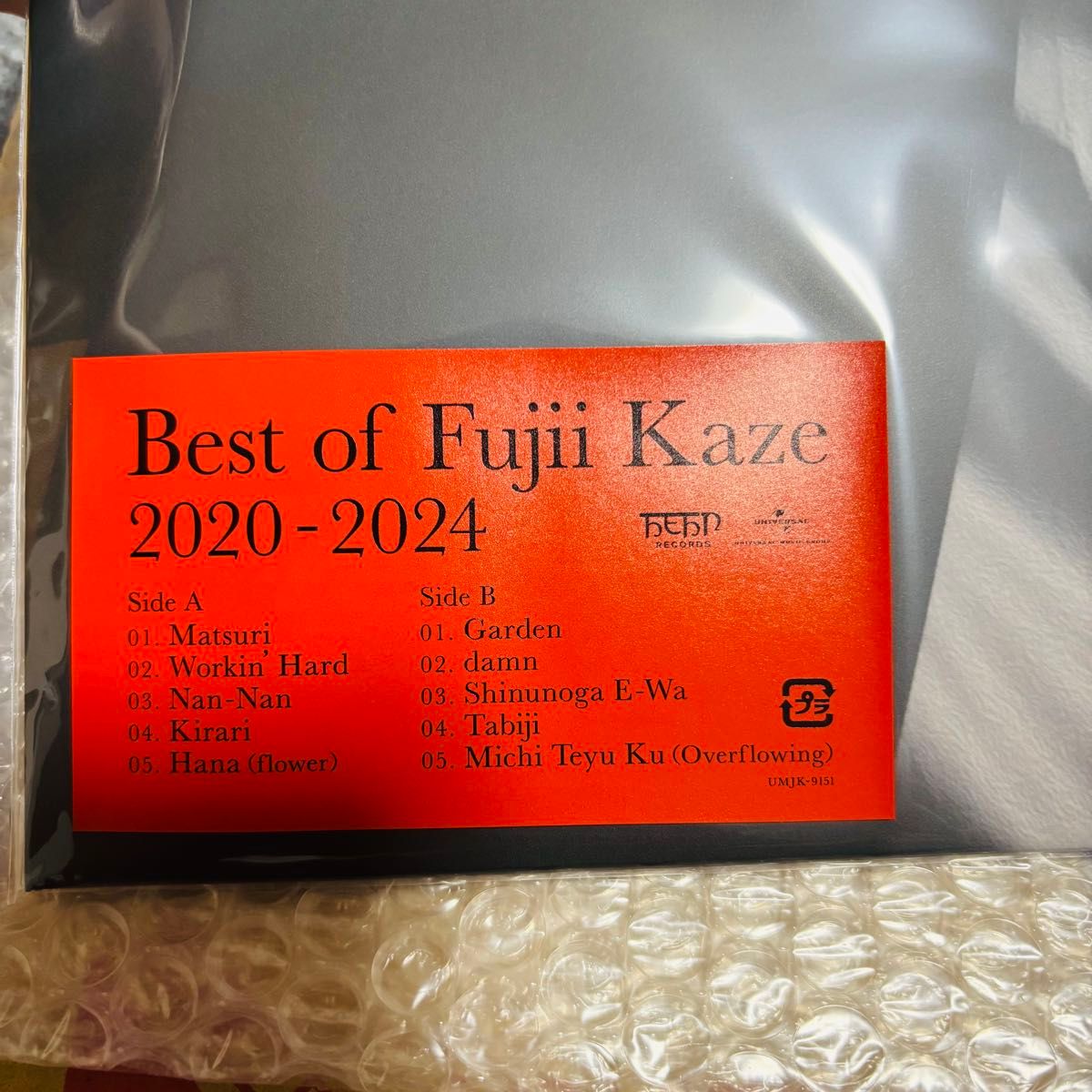 新品未開封 藤井風 アナログ レコード Best of Fujii Kaze 2020-2024