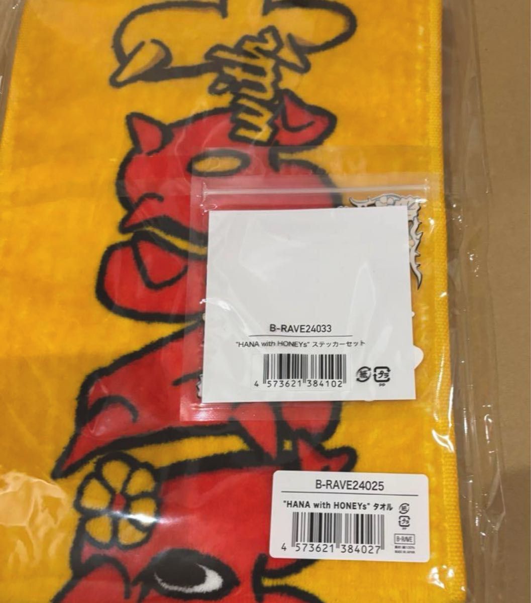 HANA with HONEY'S タオル&ステッカーセット 新品未開封｜Yahoo!フリマ
