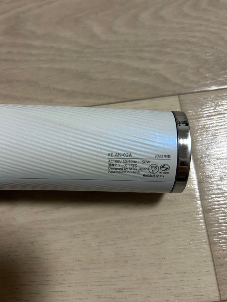 リファ ドライヤー RE-AN-02A ジャンク品 ReFa ドライヤー リファ