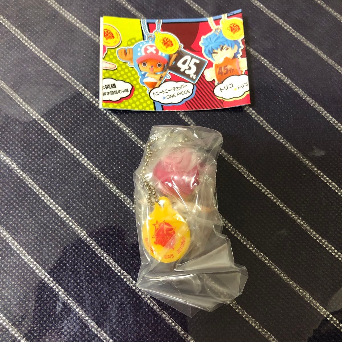 少年ジャンプ 45周年 レア 斉木楠雄のΨ難 斉木楠雄 ガチャ 新品未使用