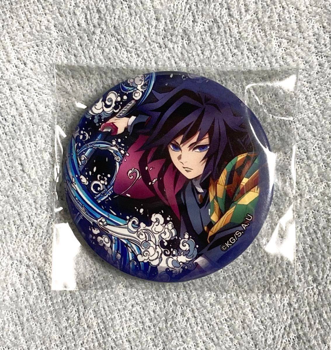 鬼滅の刃 冨岡義勇 全集中展 ポストカード & ランダム 缶バッジ イオン