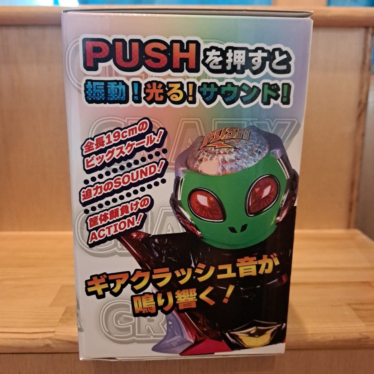 Sammy クレイジーギアデバイスギミック エイリやん ギアクラッシュ