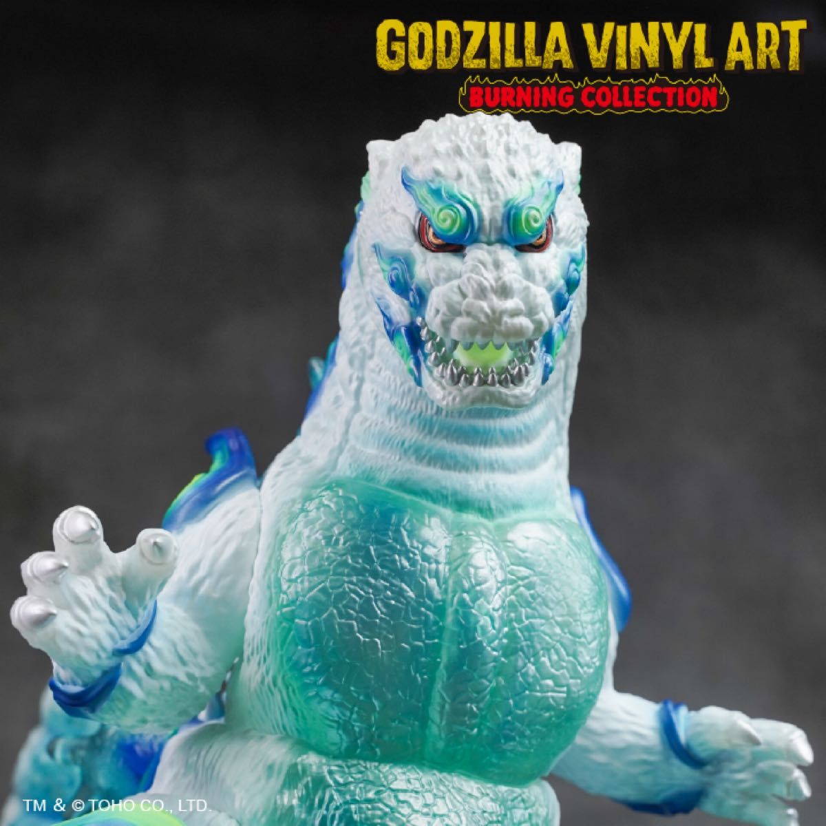 GVA-BC ゴジラ GODZILLA 1995 Frog Tree 浮世ノ絵（鬼火） WF2025