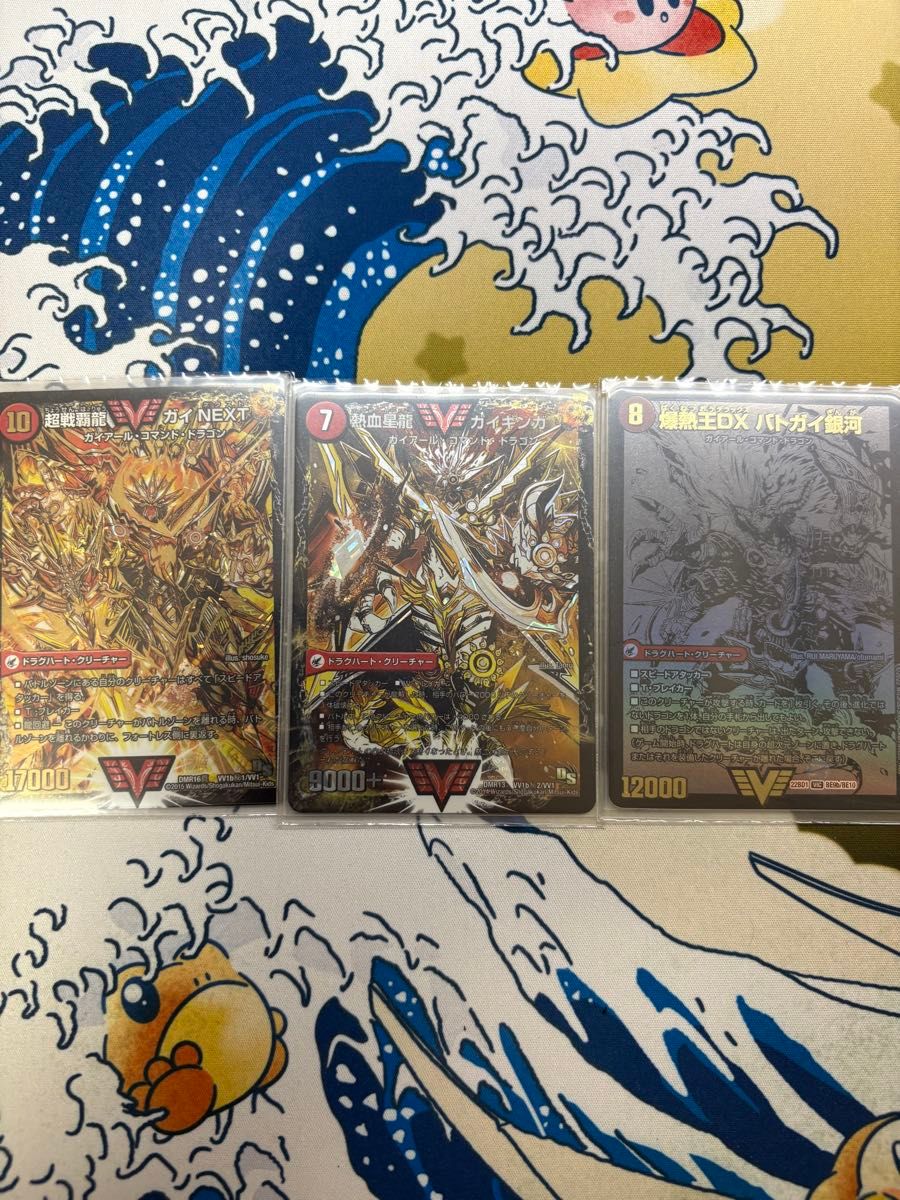 デュエルマスターズ ドラグハート まとめ売り プレイ用 バラ売り不可