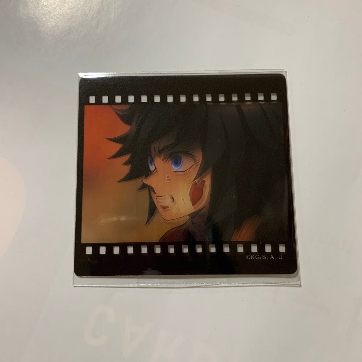 鬼滅の刃 ダイニング 冨岡義勇 フィルム風クリアカード ポストカード