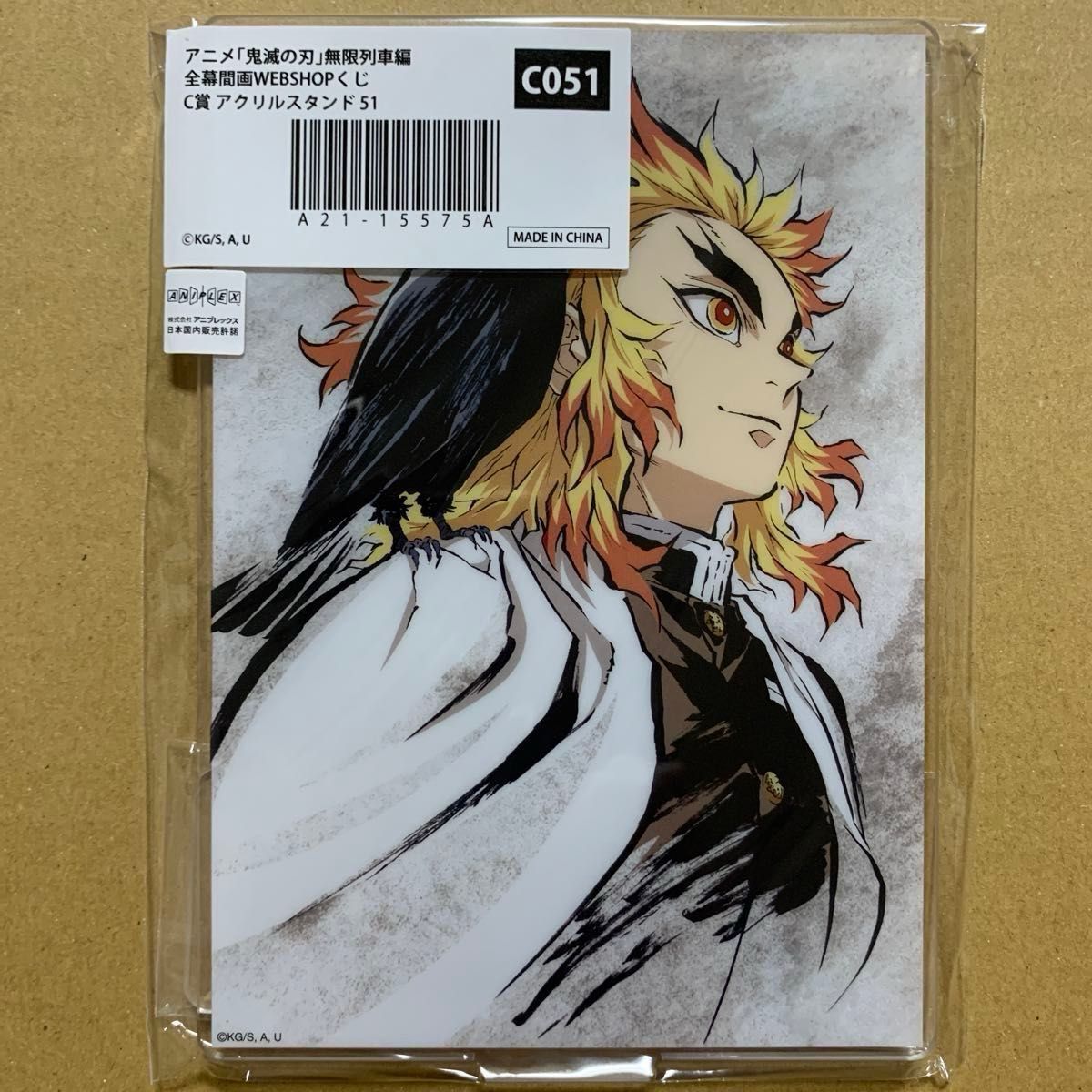 鬼滅の刃 幕間画 アクリルスタンド 煉獄杏寿郎 要｜Yahoo!フリマ（旧